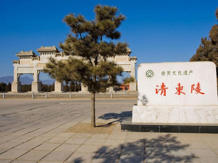 Eastern Qing Tombs