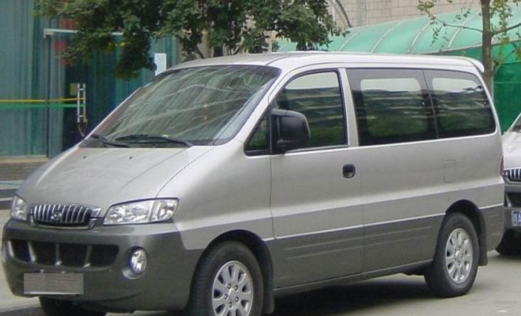 Beijing Airport Arrival Transfer