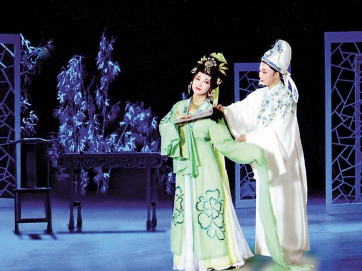 Shaoxing Opera