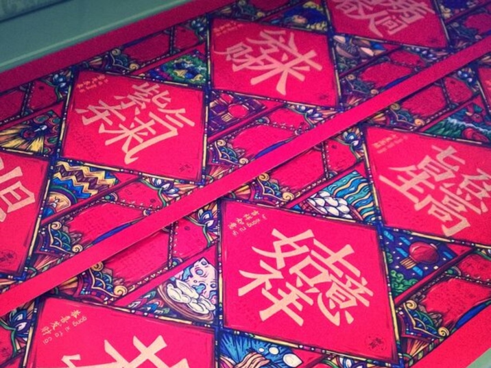 Chinese New Year Greeting