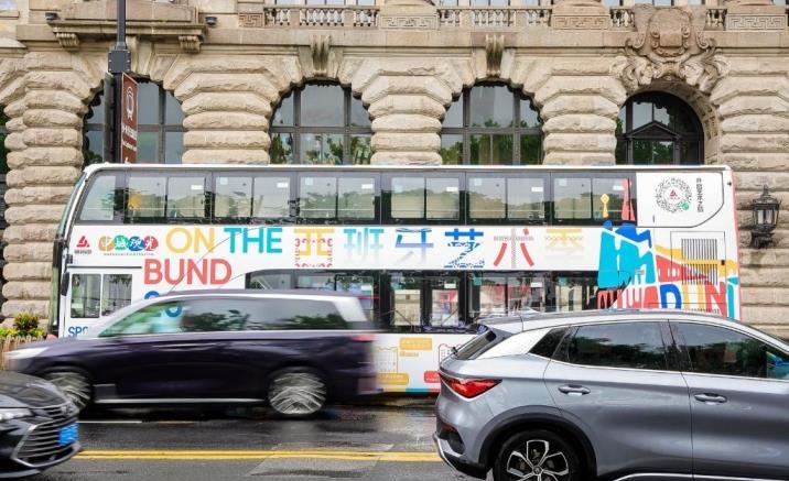 VR exhibition of masterpieces from Spain’s Prado Museum debuts in Shanghai