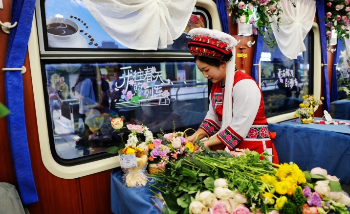 The First Flower-themed Train Sets off from Kunming to Beijing
