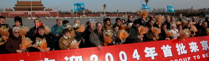 The First Tour Group to Beijing in 2014