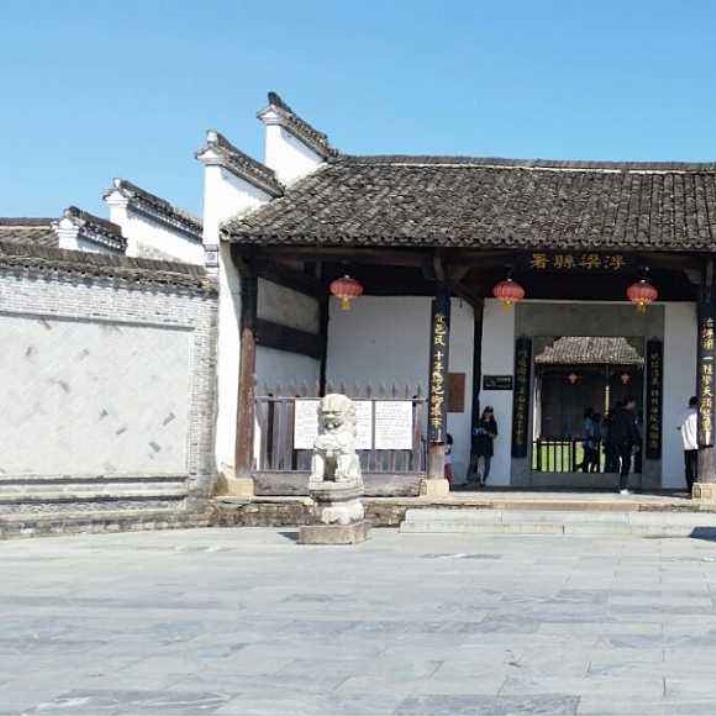 Fuliang Former County Government